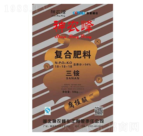 復合肥料三安腐植酸-神農(nóng)峰