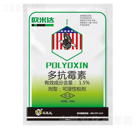 15%多抗霉素-歐米達(dá)-優(yōu)先達(dá)
