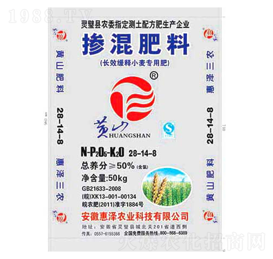 長(zhǎng)效緩釋小麥專(zhuān)用肥28-14-8-惠澤農(nóng)業(yè)