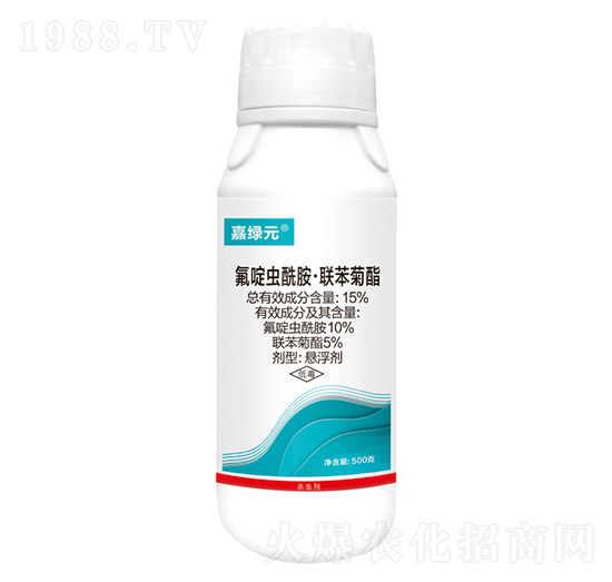 15%氟啶蟲酰胺·聯(lián)苯菊酯-嘉綠元