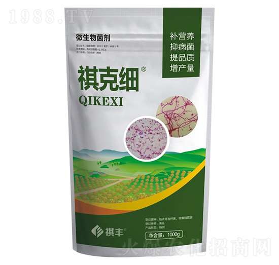 微生物菌劑-祺克細(xì)-祺豐農(nóng)業(yè)