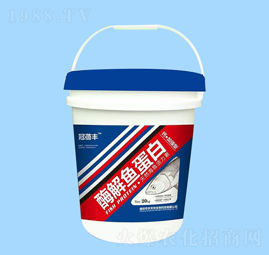 酶解魚蛋白-冠蓓豐-農無憂