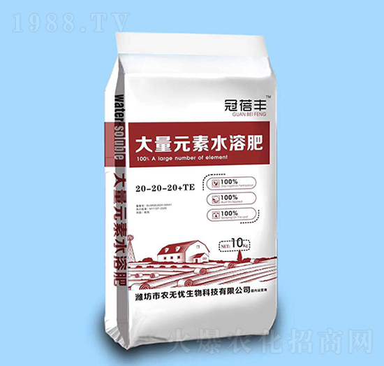 平衡型大量元素水溶肥20-20-20+TE-冠蓓豐-農無憂