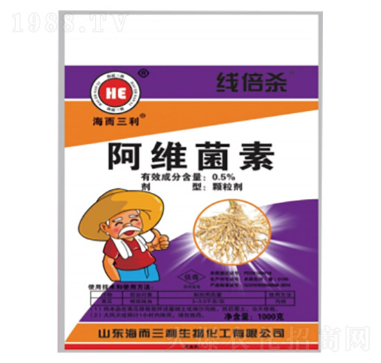 0.5%阿維菌素（防治根結線蟲）-海而三利