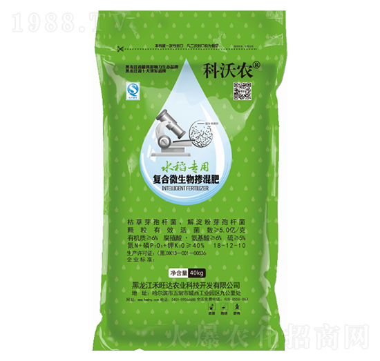 水稻專用復(fù)合微生物摻混肥18-12-10-科沃農(nóng)-禾旺達(dá)