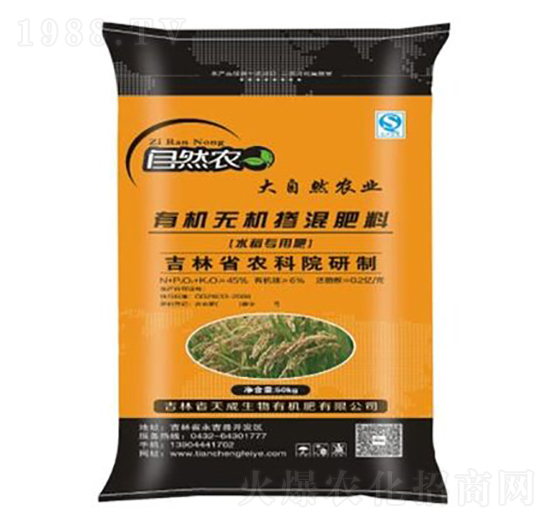 水稻專用有機(jī)無(wú)機(jī)摻混肥料20-13-15-天成生物