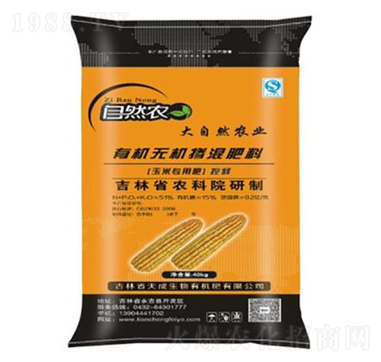 玉米專用（控釋）有機無機摻混肥料20-6-9-天成生物