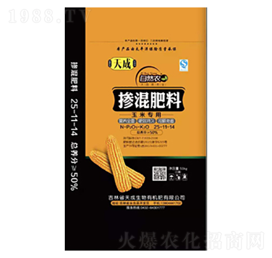 玉米專(zhuān)用摻混肥25-11-14-天成生物