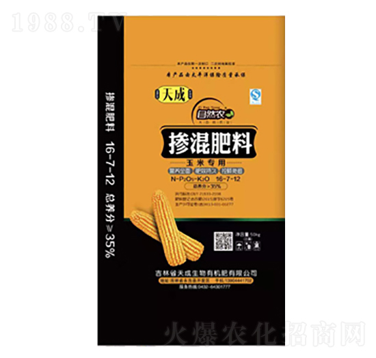 玉米專用摻混肥料16-7-12-天成生物