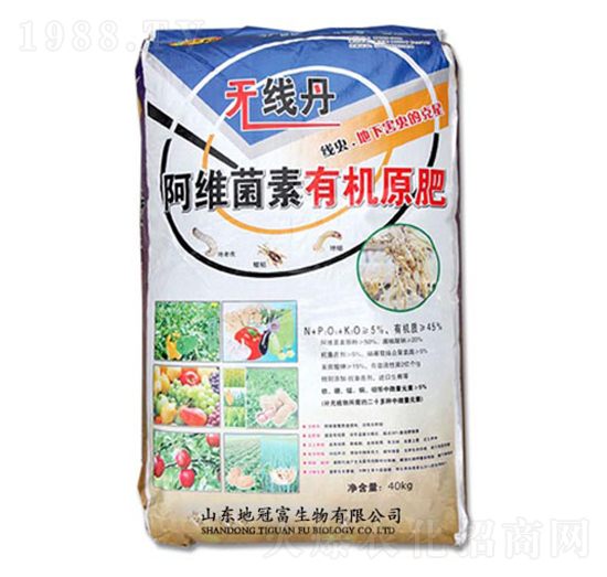 阿維菌素有機(jī)原肥-地冠富