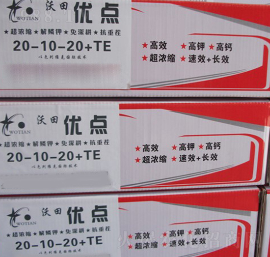 大量元素水溶肥料-優(yōu)點-新世紀(jì)肥業(yè)