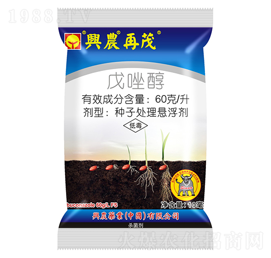 60克每升戊唑醇-再茂-興農藥業(yè)