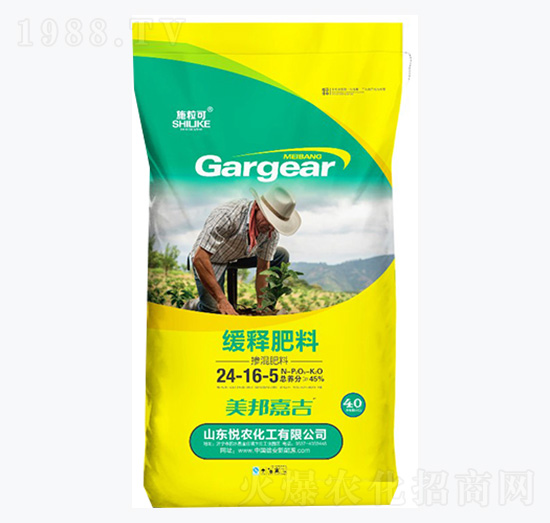 45%緩釋肥料24-16-5-施?？?悅農(nóng)化工