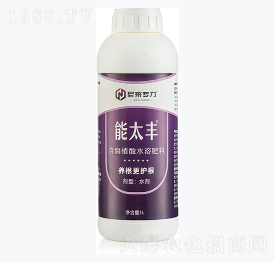含腐植酸水溶肥料-能太豐-尼采迪普