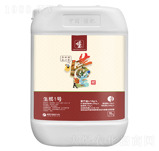 生根1號-懂肥-土好金