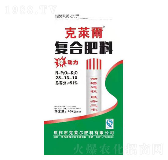 高塔造粒復合肥料28-13-10-克萊爾