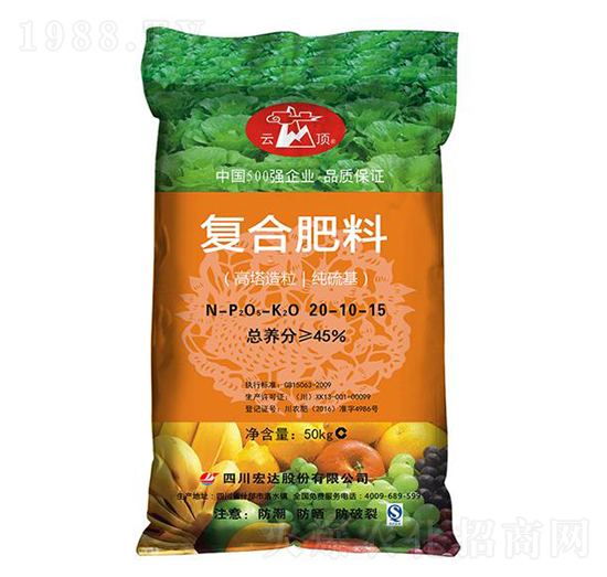 高塔造粒純硫基復合肥料20-10-15-云頂-宏達股份