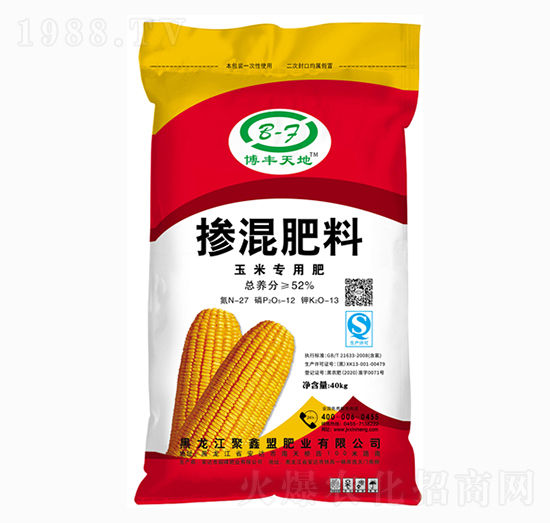 玉米專用摻混肥料27-12-13-博豐天地-聚鑫盟