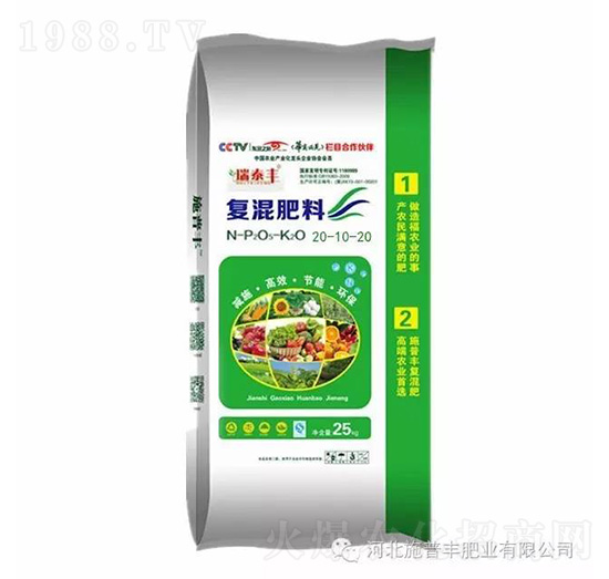 桃樹專用復(fù)混肥料20-10-20-施普豐