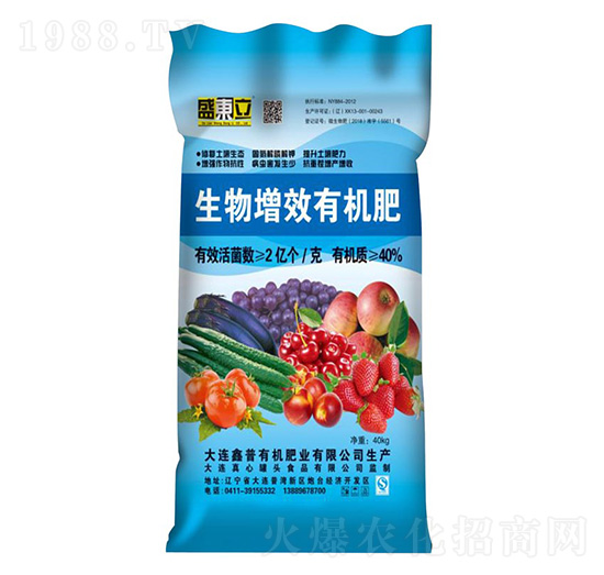 生物增效有機(jī)肥-盛東立-鑫普