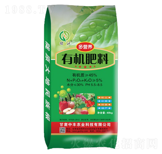 多營養(yǎng)有機(jī)肥料-中豐農(nóng)業(yè)
