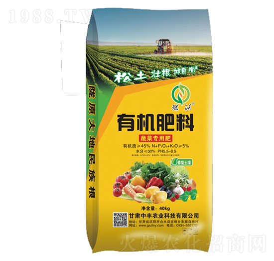 蔬菜專(zhuān)用有機(jī)肥料-中豐農(nóng)業(yè)