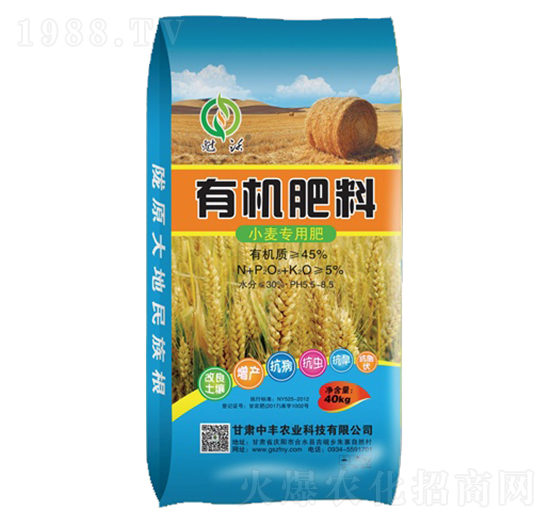 小麥專用有機肥料-中豐農業(yè)