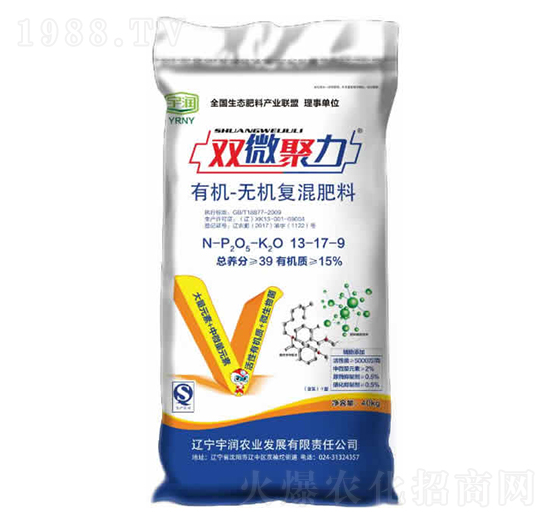 有機(jī)無機(jī)復(fù)混肥13-17-9-雙微聚力-宇潤(rùn)農(nóng)業(yè)