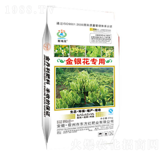 金銀花專(zhuān)用復(fù)混肥料-東方紅