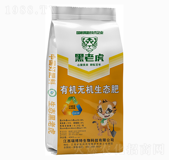 有機(jī)無(wú)機(jī)生態(tài)肥-黑老虎-瑞博特