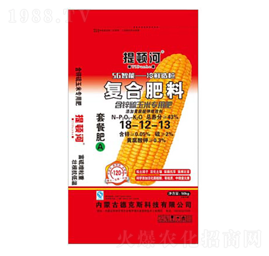 玉米專用復合肥料18-12-13-提頓河-德克斯