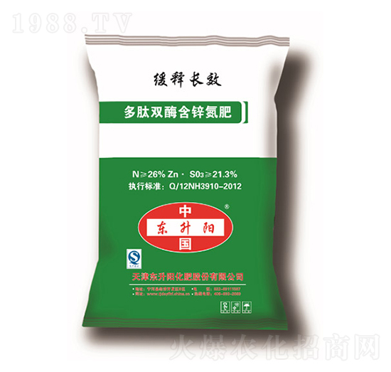 多肽雙酶含鋅氮肥-東升陽(yáng)