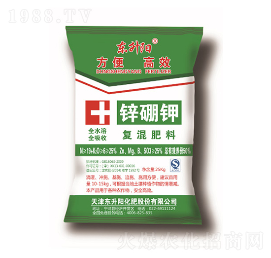 復混肥料-鋅硼鉀-東升陽