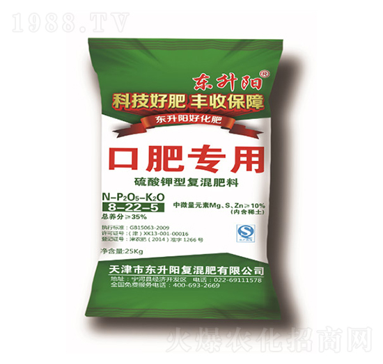 口肥專用硫酸鉀型復混肥料8-22-5-東升陽