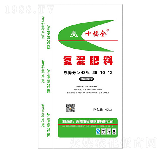 摻混肥料26-10-12-十福全-金穗肥業(yè)