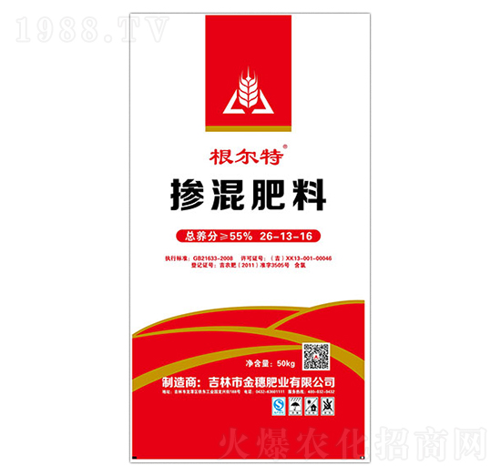 摻混肥料26-13-16-根爾特-金穗肥業(yè)