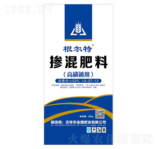 高磷通用型摻混肥料13-27-12-根爾特-金穗肥業(yè)