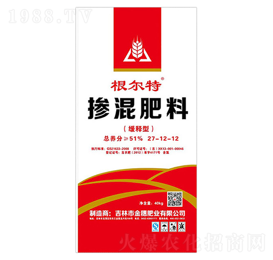 摻混肥料27-12-12-根爾特-金穗肥業(yè)