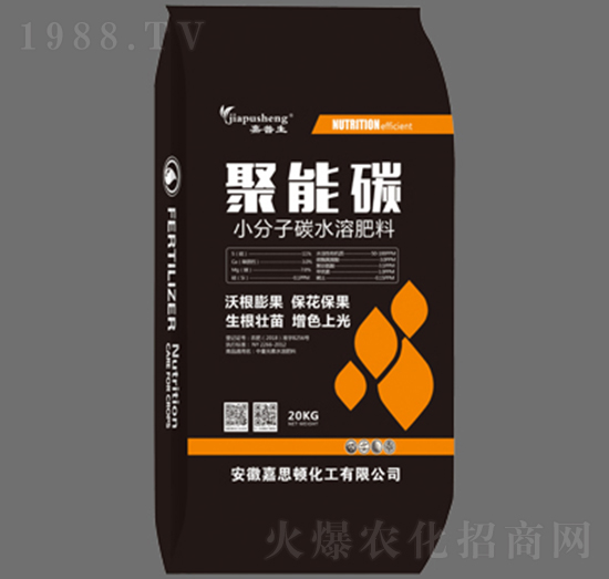 小分子碳水溶肥料-聚能碳-嘉思頓