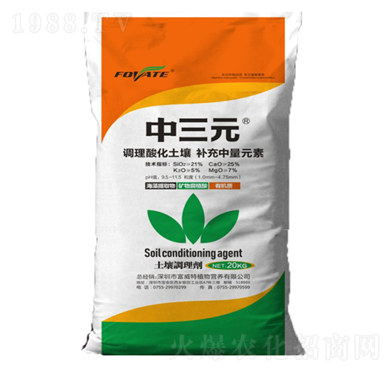 土壤調理劑-中三元-富威特