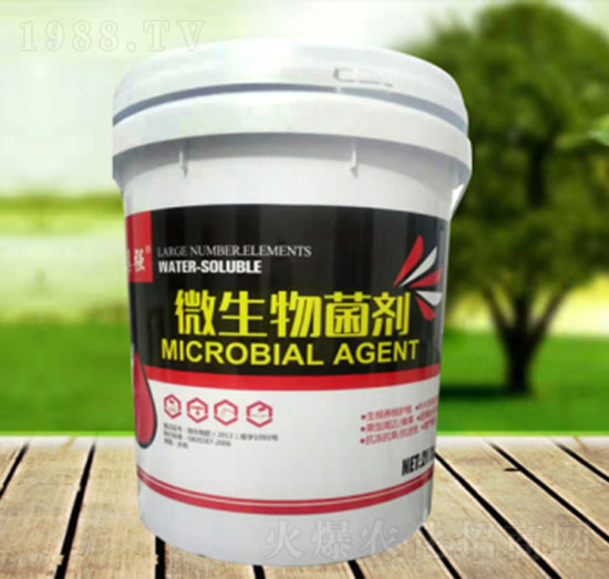 微生物菌劑-誠(chéng)利信貿(mào)易