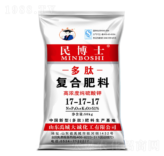 50kg多肽復合肥料17-17-17-民博士-聚農(nóng)生物
