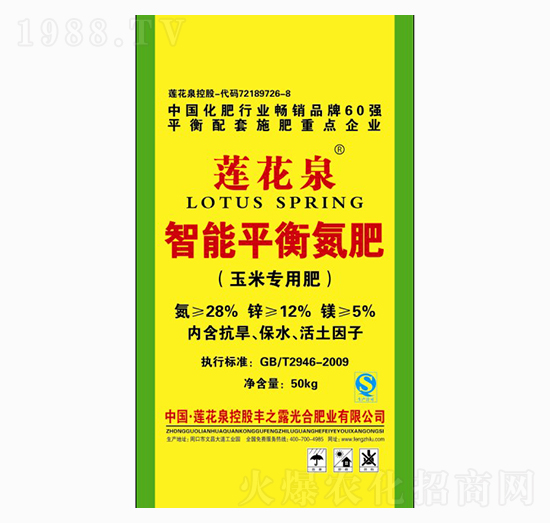 玉米專用智能平衡氮肥-豐之露光合