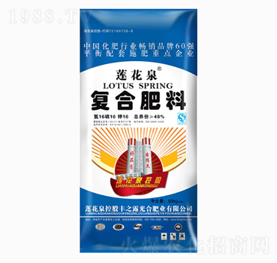 復合肥料16-16-16-蓮花泉-豐之露光合