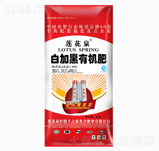 白加黑有機肥-蓮花泉-豐之露光合