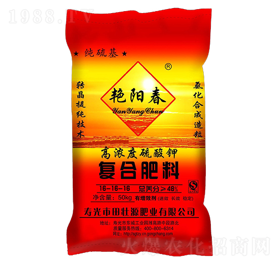高濃度硫酸鉀復合肥16-16-16-田壯源肥業(yè)