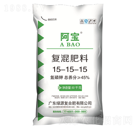 復混肥料15-15-15-阿寶-綠源