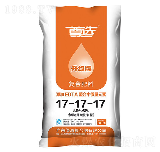 復合肥料17-17-17-尊選-綠源