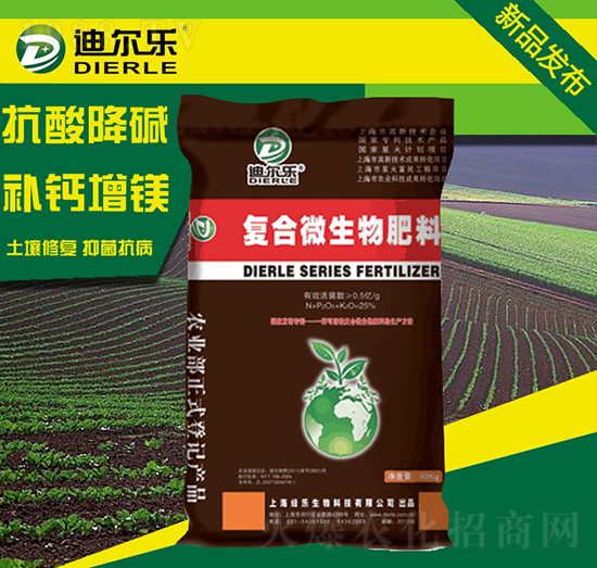 復合微生物肥料-迪爾樂-綠樂生物