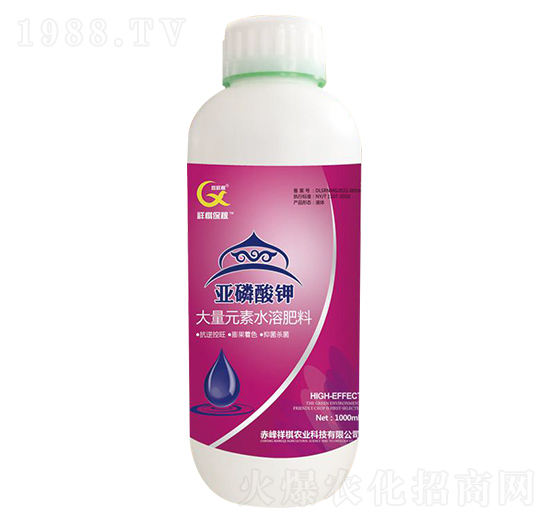 大量元素水溶肥料-亞磷酸鉀-祥棋農業(yè)